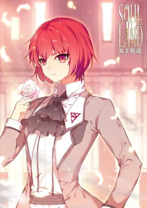 我们的原恩夜辉首张题图!红色的.