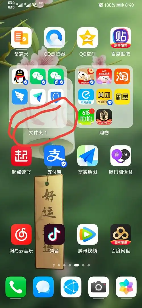 关于华为鸿蒙小卡片功能的建议