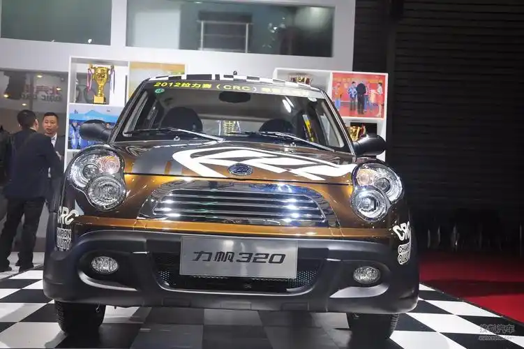 力帆320上海车展实拍