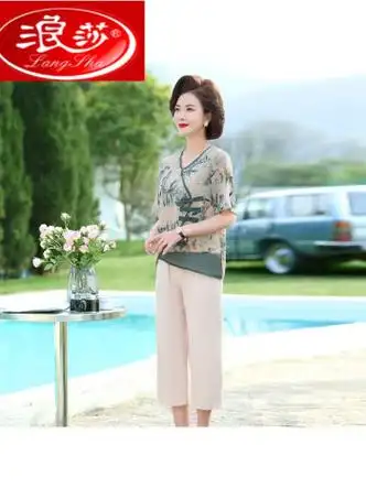 浪莎(langsha)妈妈装睡衣夏款短袖睡衣套装休闲新款中老年女装夏季