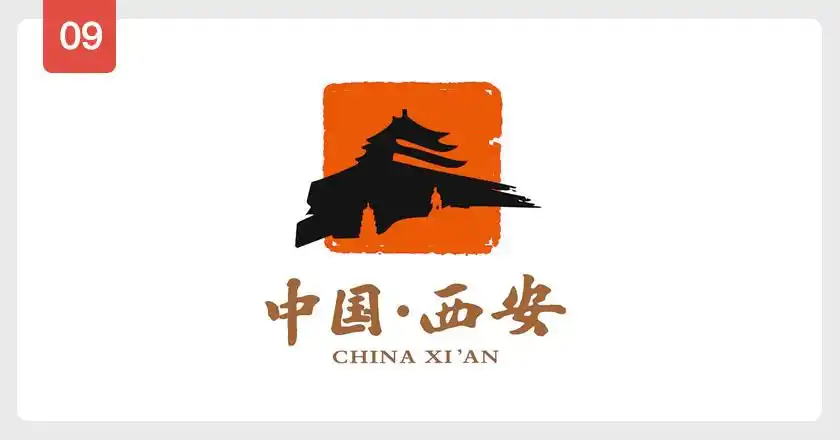 西安城市形象logo及宣传语出炉
