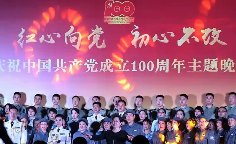 2021年6月29日,上海警备区虹口第六离职干部休养所举办庆祝建党100