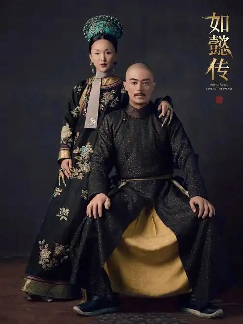 最近让我走火入魔的电视剧:如懿传