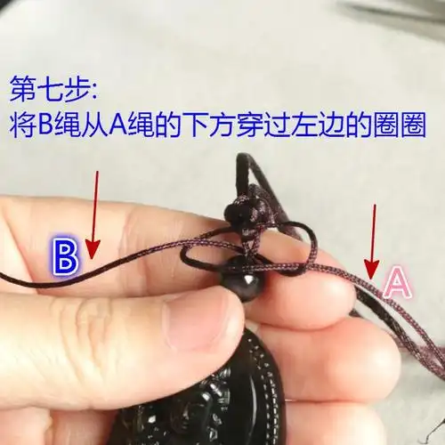 剪掉后,用火机烧短绳头,然后用手压实就可以了11,完成,吊坠绑绳子打结