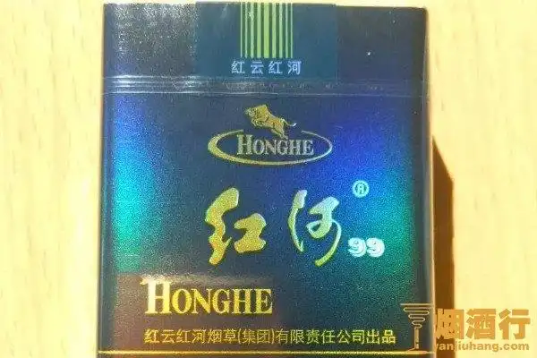 红河硬99多少钱一盒 红河硬99价格14元/盒