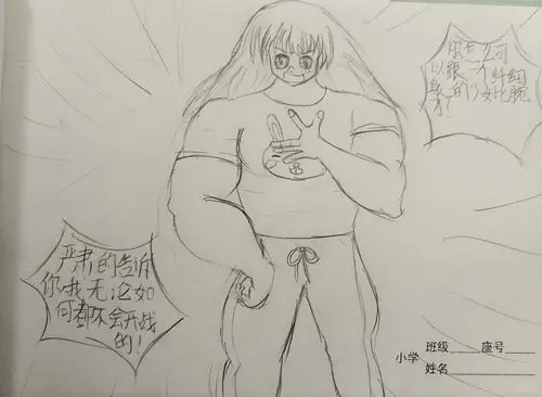 筋肉女福州|设计爱好者糖琪其淇祺旗71005年前