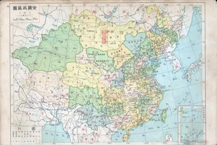 (1948年中国分省新地图(亚光