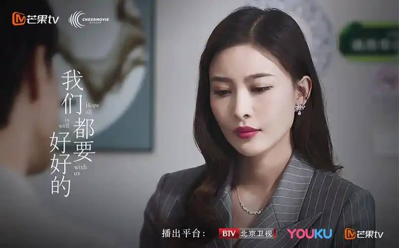 《我们都要好好的》收视领跑黄金档,走心金句引共鸣