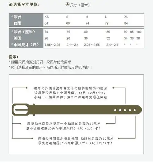 dsquared2(d二次方) 时尚新款金属装饰女士腰带皮带