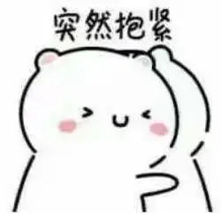 突然冒泡表情包 - 突然冒泡微信表情包 - 突然冒泡qq表情包 - 发表情