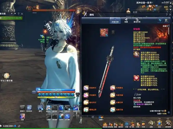 剑灵:价值6000千的武器,起手爆发瞬间百亿秒伤