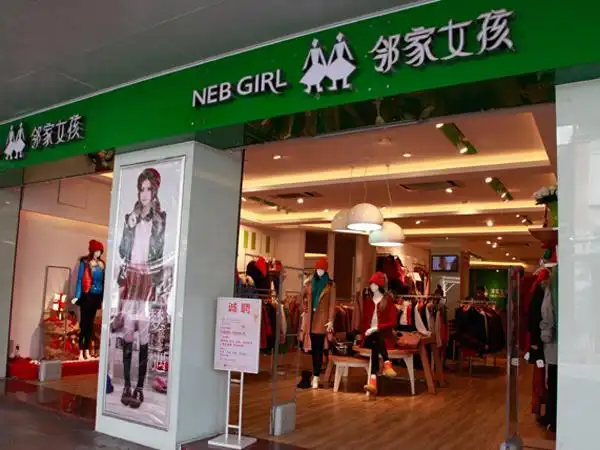 邻家女孩女装店铺展示