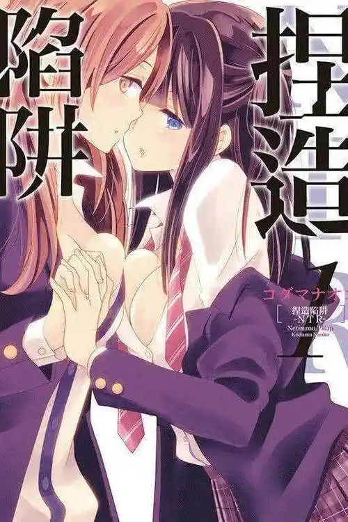 互动:你看过几部百合番?_网易订阅