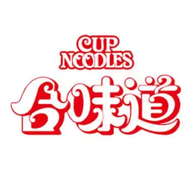 日清合味道加盟