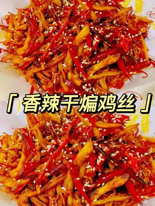 食材:鸡胸肉2块,葱3段,姜4片,料酒2勺,柠檬片3片,干辣椒丝半盘,蒜6瓣