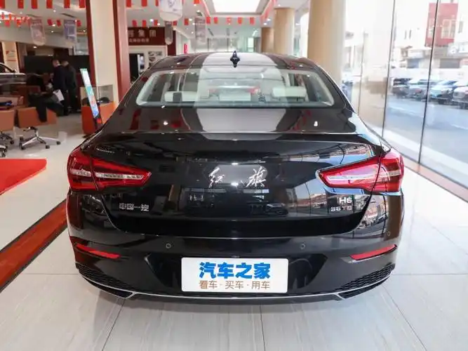 一汽红旗 红旗h5 2022款 改款 1.8t 自动智联旗享版