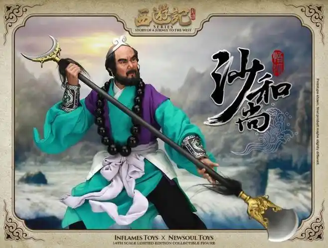 实体现货inflamestoys16西游记沙和尚沙僧悟净三师弟淘宝网