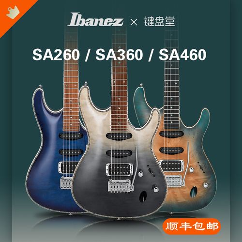ibanez依班娜sa260/360/460新手入门专业套装单摇电吉他
