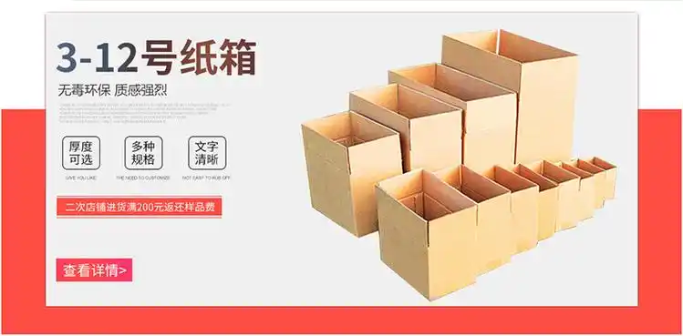 6号纸箱特硬五层水果猕猴桃打包发货瓦楞纸箱现货批发 快递包装盒