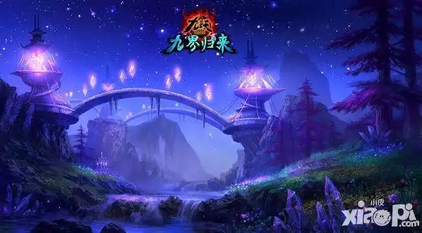 乱世中的宁静九重天旖旎仙境