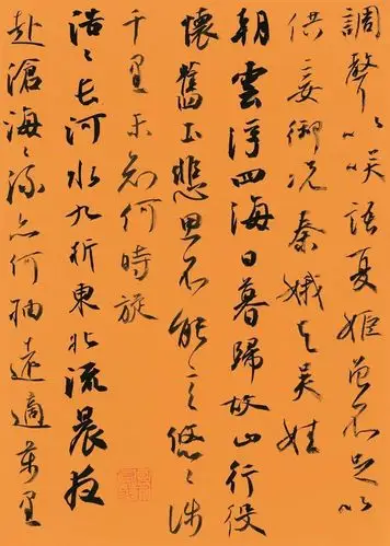 全国第三届册页书法作品展作品欣赏