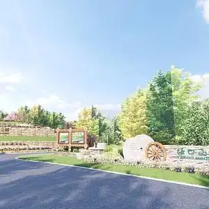 美丽乡村 乡村振兴 南方乡村  入口标识牌 公园入口景墙 农村文化景观