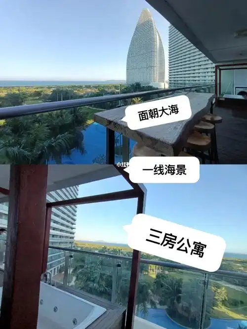 三亚海棠湾一线海景公寓毗邻亚特兰蒂斯