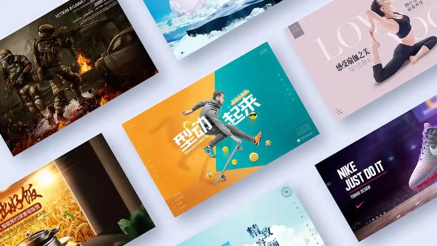 平面设计综合阶段(ps)作品集