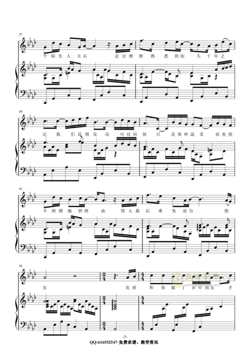 寻简谱华晨宇_华晨宇简谱歌谱大全寻