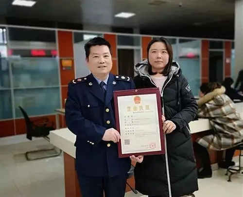 微信朋友圈销售化妆品获官方认证,新区首张电商营业执照出炉!