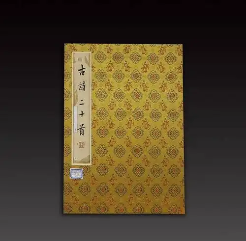 4月15日14:00 | 八届国展纸本册页书法拍卖专场