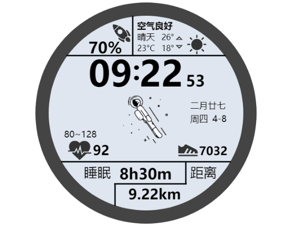 抖音超火javascript实现网红太空人表盘 ~看程序员是如何用代码做华为