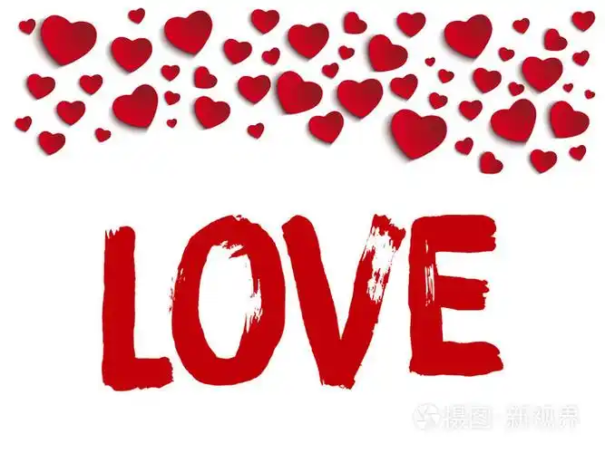 红心和爱字