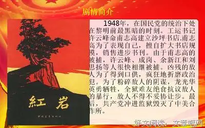 成书～好词好句_经典语录_文章吧