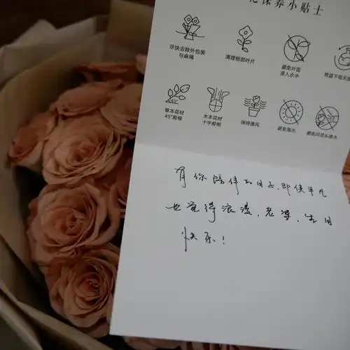 卡布奇诺玫瑰生日花礼