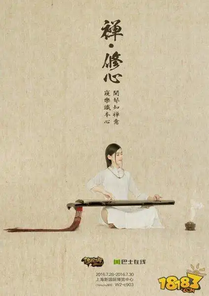 国画style佛陀传showgirl定妆照出炉