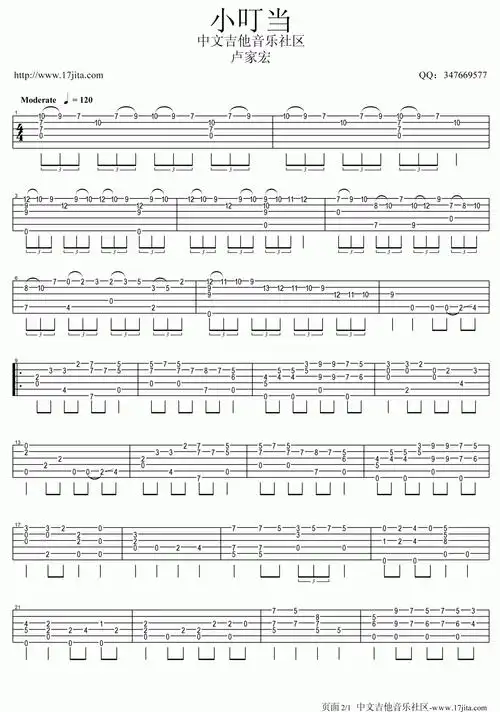 卢家宏指弹版机器猫多拉a梦小叮当吉他谱-看谱啦