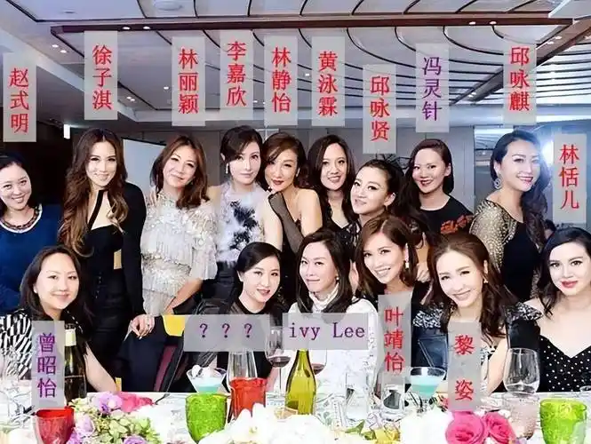 香港名媛圈的一张合照,把对郭晶晶的"排挤"体现得淋漓尽致_照片_贵妇