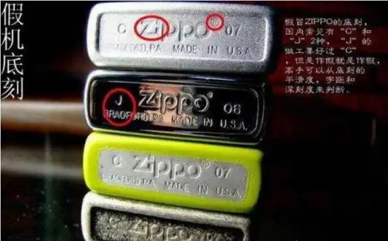 zippo打火机真假如何鉴别4招教你轻松识别假货图解