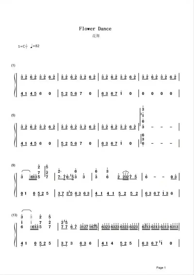 花之舞c调.有一个粉丝说,五线谱原调比较难,给大家发一个c调 - 抖音