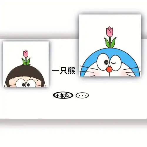 自画头像·哆啦a梦和大雄·喜欢礼貌自取哦#简笔画  #情侣头像