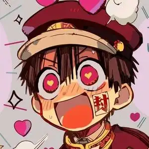 预售地府少年花子君阿司