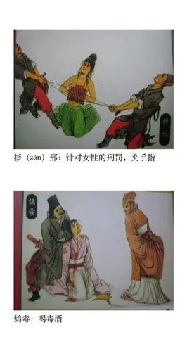 古代的那些残酷刑罚剜眼挖鼻只是小儿科最后还有恐怖的檀香刑