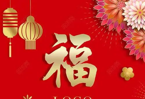 剪纸风格2019新年贺卡