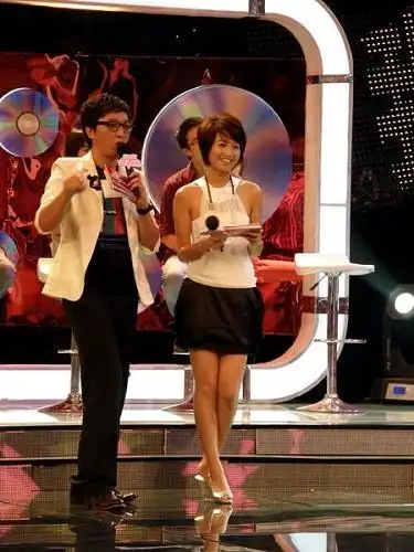 我爱记歌词 官方剧照