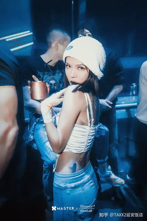 上海夜店揭秘 - 知乎