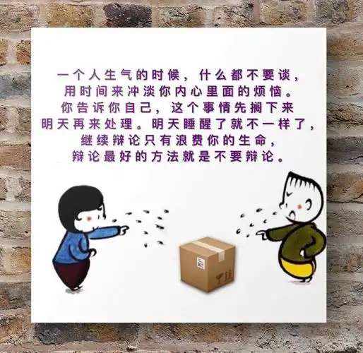 宽容给对了人,会对你热忱;  宽容给错了人,会让你窝心.