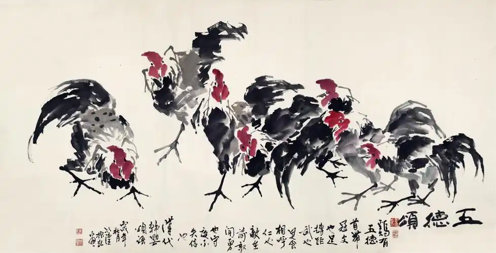 陈振春中国花鸟画作品集