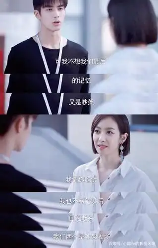 下一站是幸福:宋雪意外怀孕,贺繁星元宋做回朋友