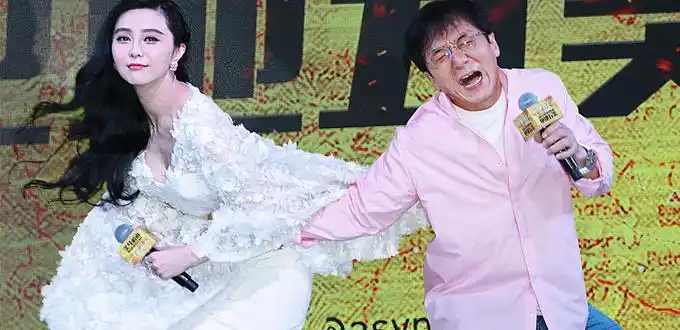 范冰冰防"狼"有术 成龙大哥有招难施展